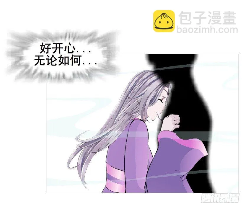第66集 神秘人？ 第15页