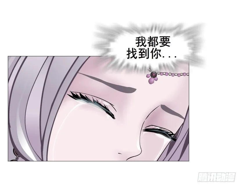 第66集 神秘人？ 第16页