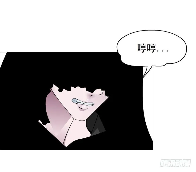 第66集 神秘人？ 第18页
