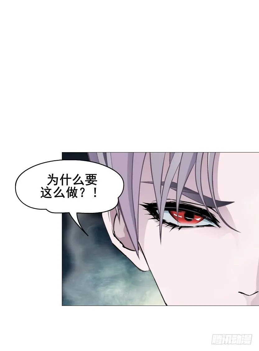 第66集 神秘人？ 第19页