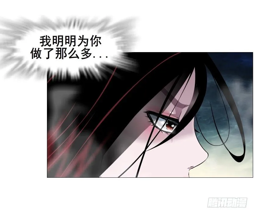 第66集 神秘人？ 第21页