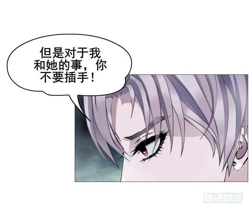 第66集 神秘人？ 第25页