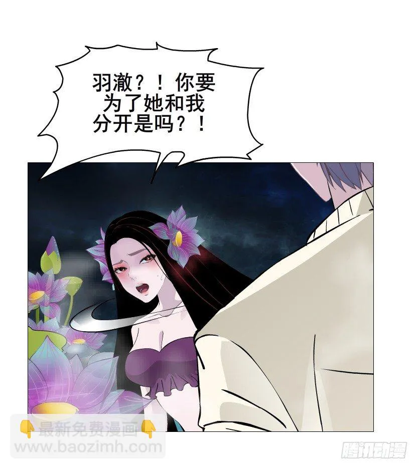 第66集 神秘人？ 第26页