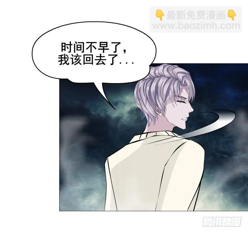 第66集 神秘人？ 第29页