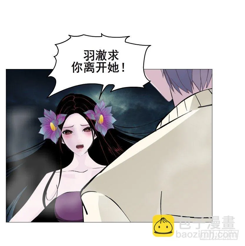 第66集 神秘人？ 第32页