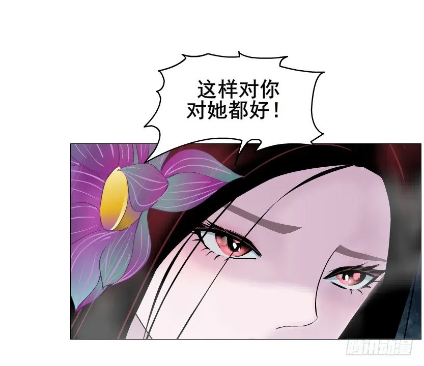 第66集 神秘人？ 第33页