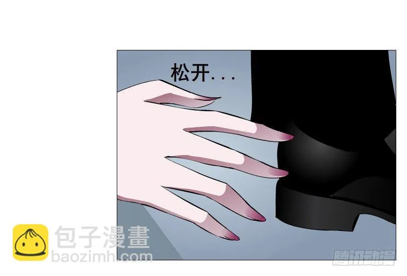 第66集 神秘人？ 第36页