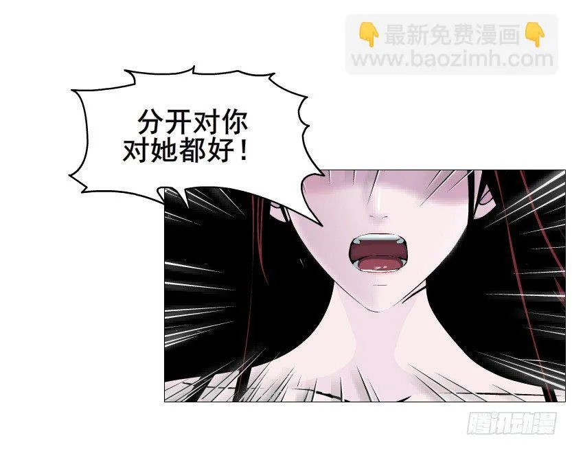 第66集 神秘人？ 第40页
