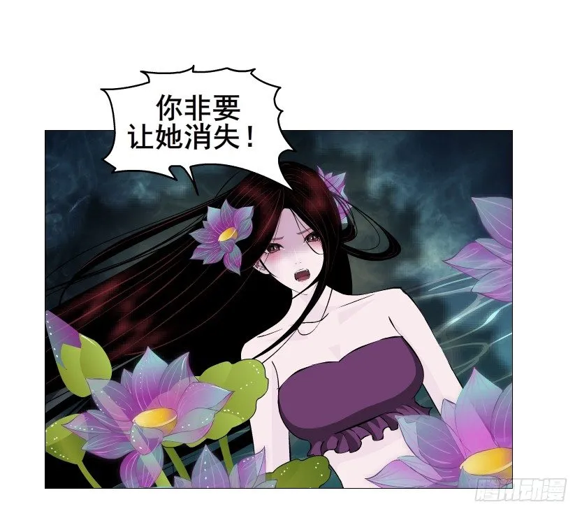 第66集 神秘人？ 第41页
