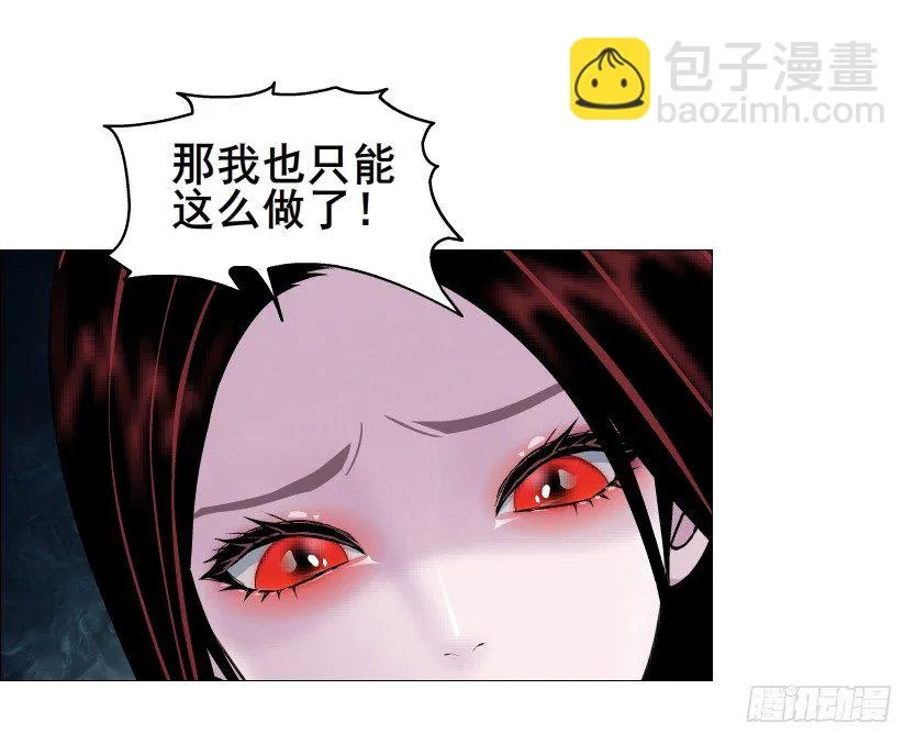 第66集 神秘人？ 第42页
