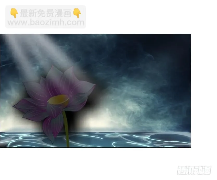 第66集 神秘人？ 第43页
