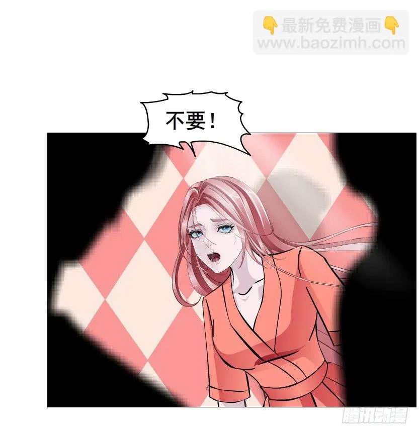 第66集 神秘人？ 第44页