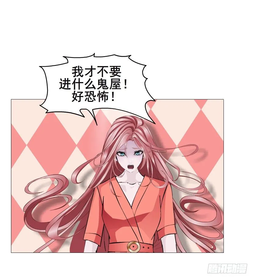 第66集 神秘人？ 第45页
