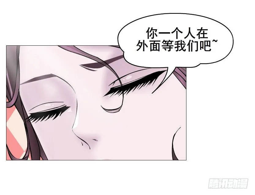 第66集 神秘人？ 第47页