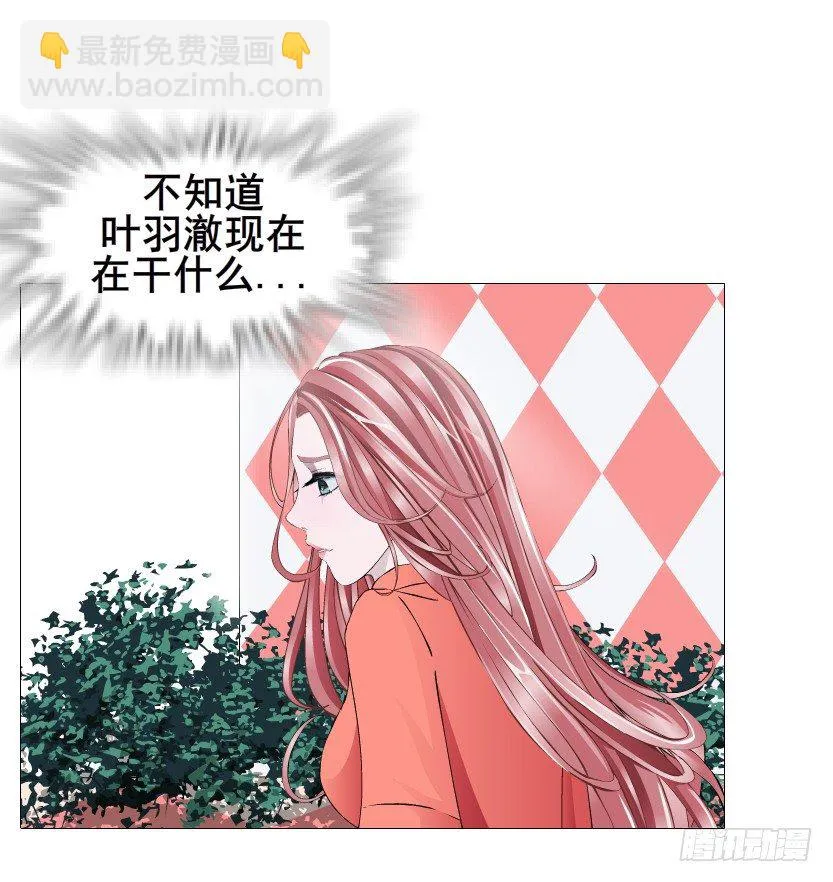 第66集 神秘人？ 第49页