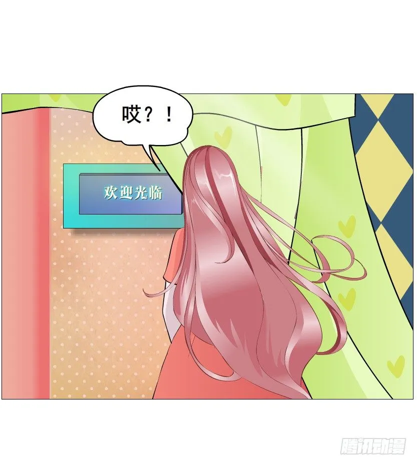 第66集 神秘人？ 第50页