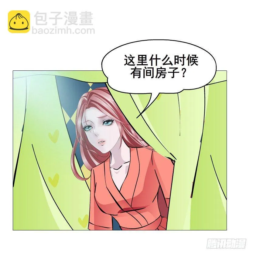 第66集 神秘人？ 第51页
