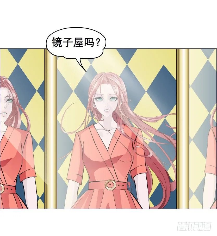 第66集 神秘人？ 第54页