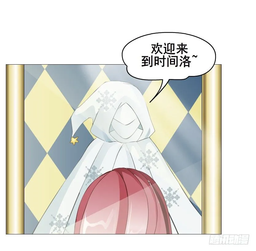 第66集 神秘人？ 第57页
