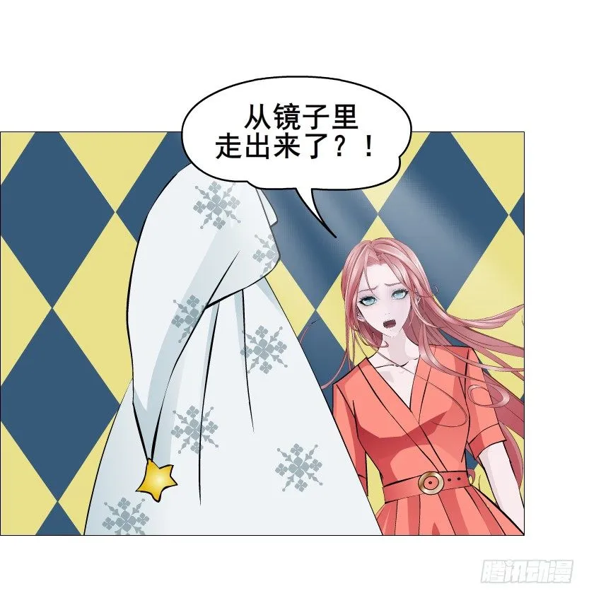 第66集 神秘人？ 第59页