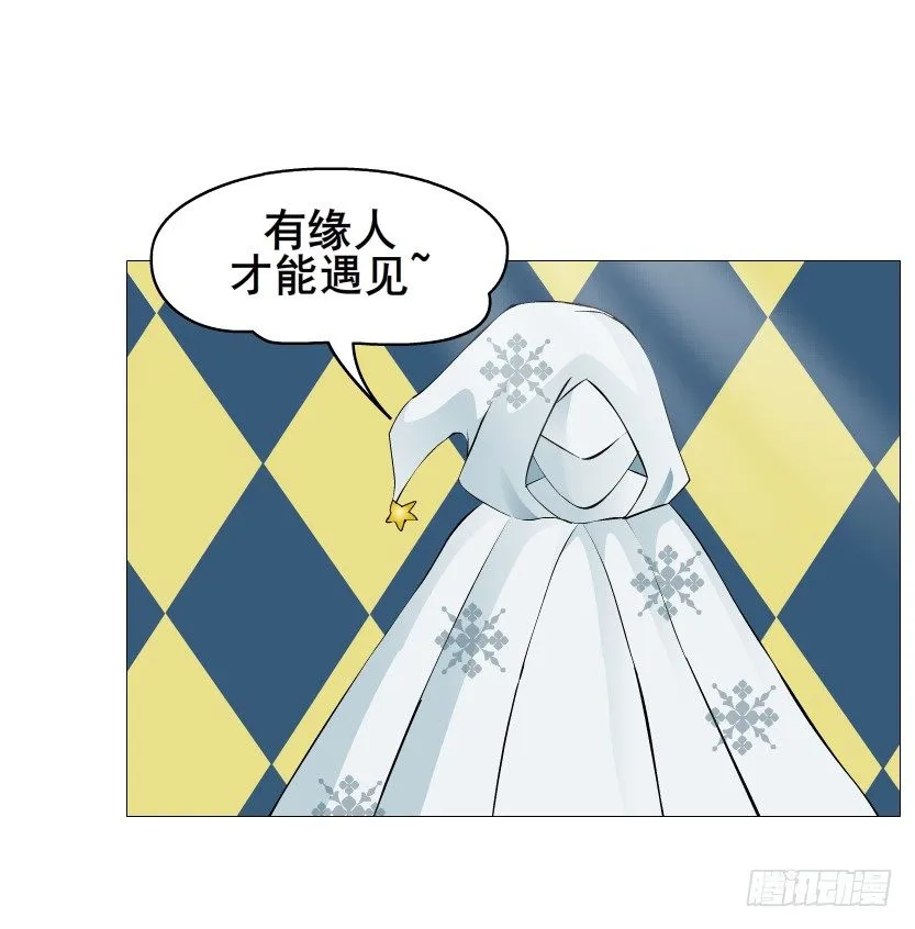 第66集 神秘人？ 第60页