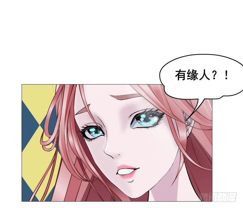 第66集 神秘人？ 第61页