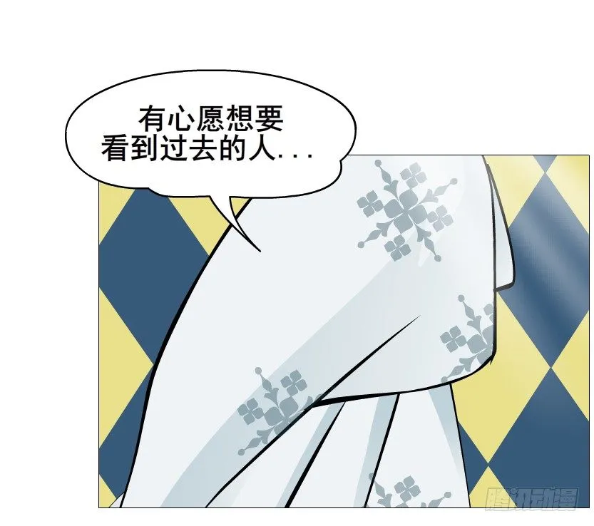 第66集 神秘人？ 第62页