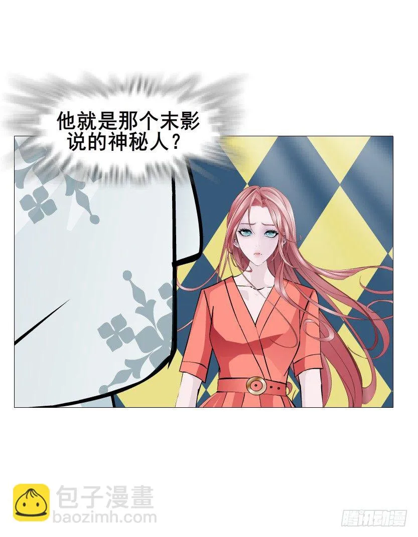 第66集 神秘人？ 第65页
