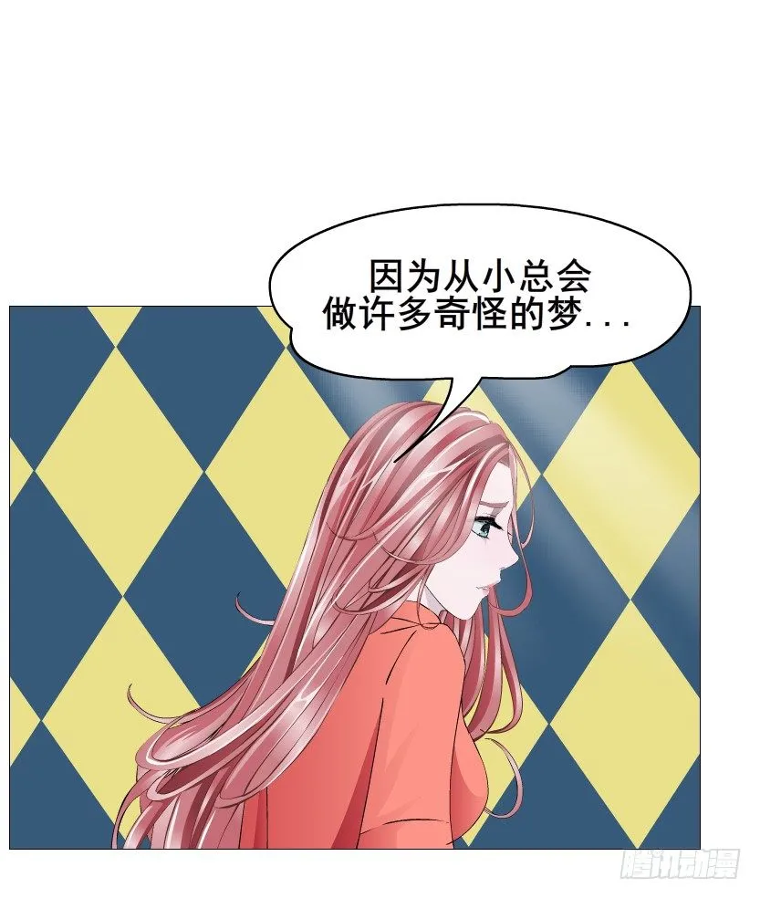 第66集 神秘人？ 第68页