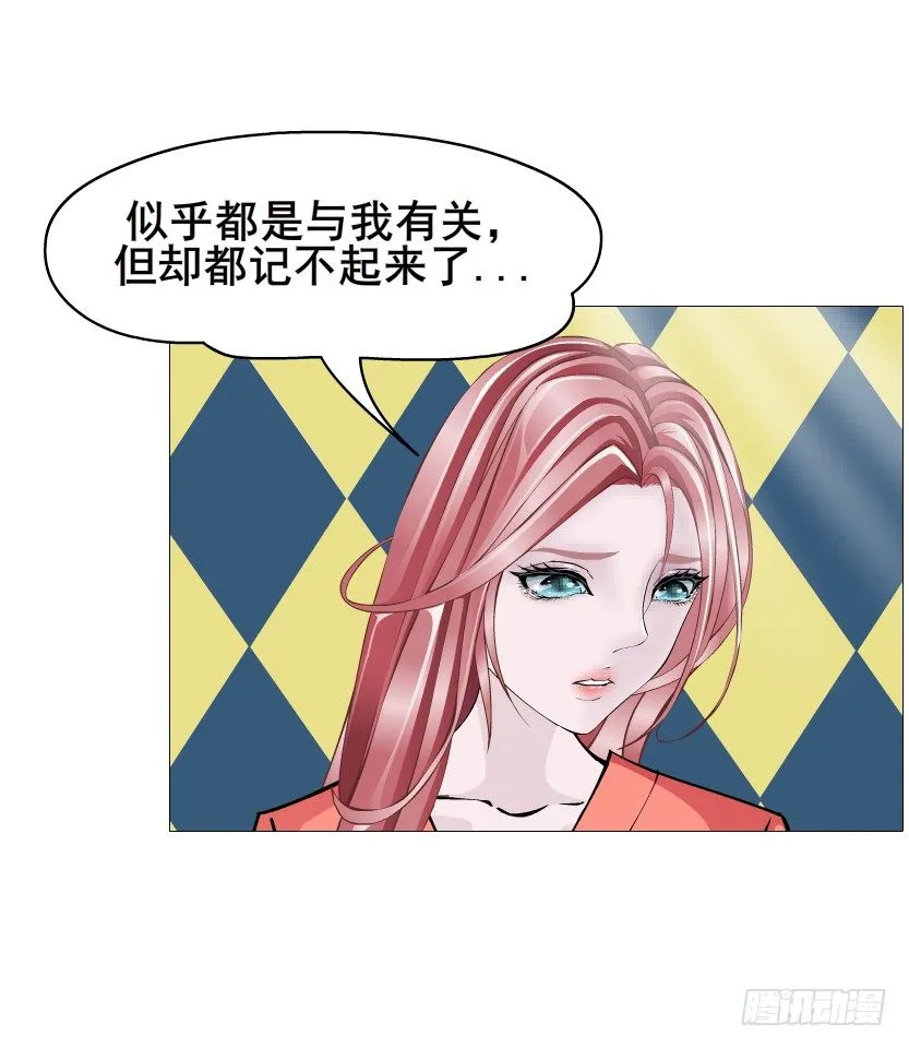 第66集 神秘人？ 第69页