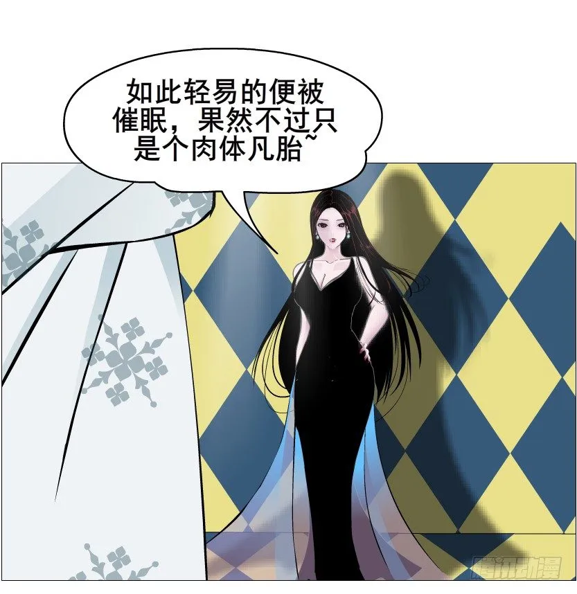 第67集 梦境与幻境 第17页