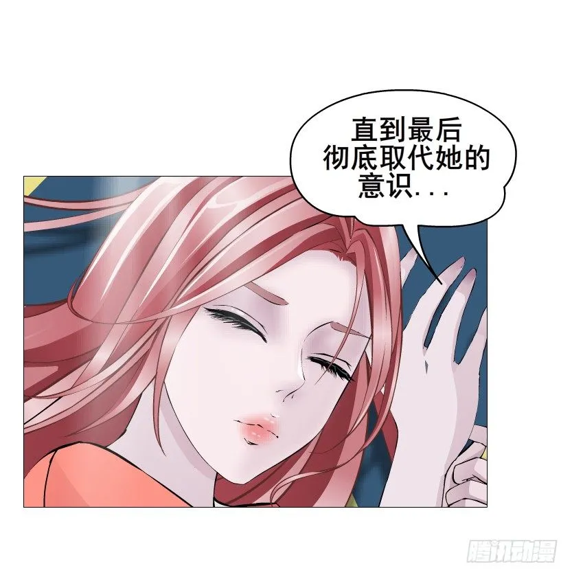 第67集 梦境与幻境 第21页