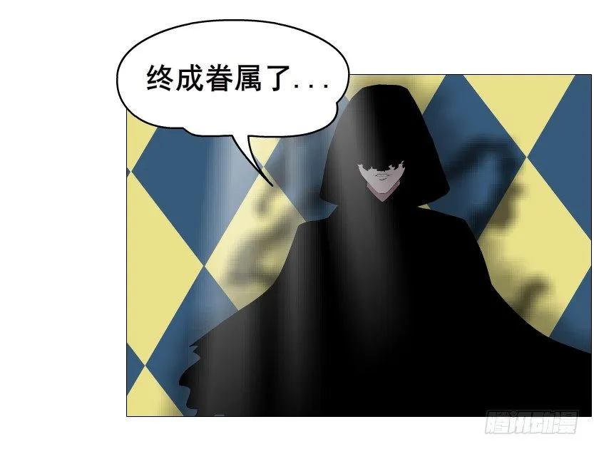 第67集 梦境与幻境 第24页