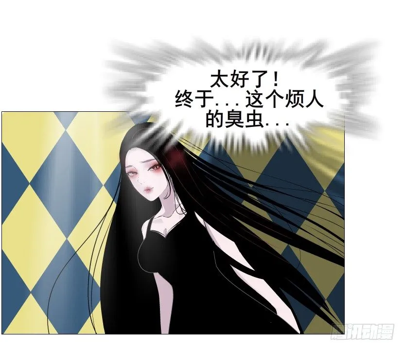 第67集 梦境与幻境 第25页