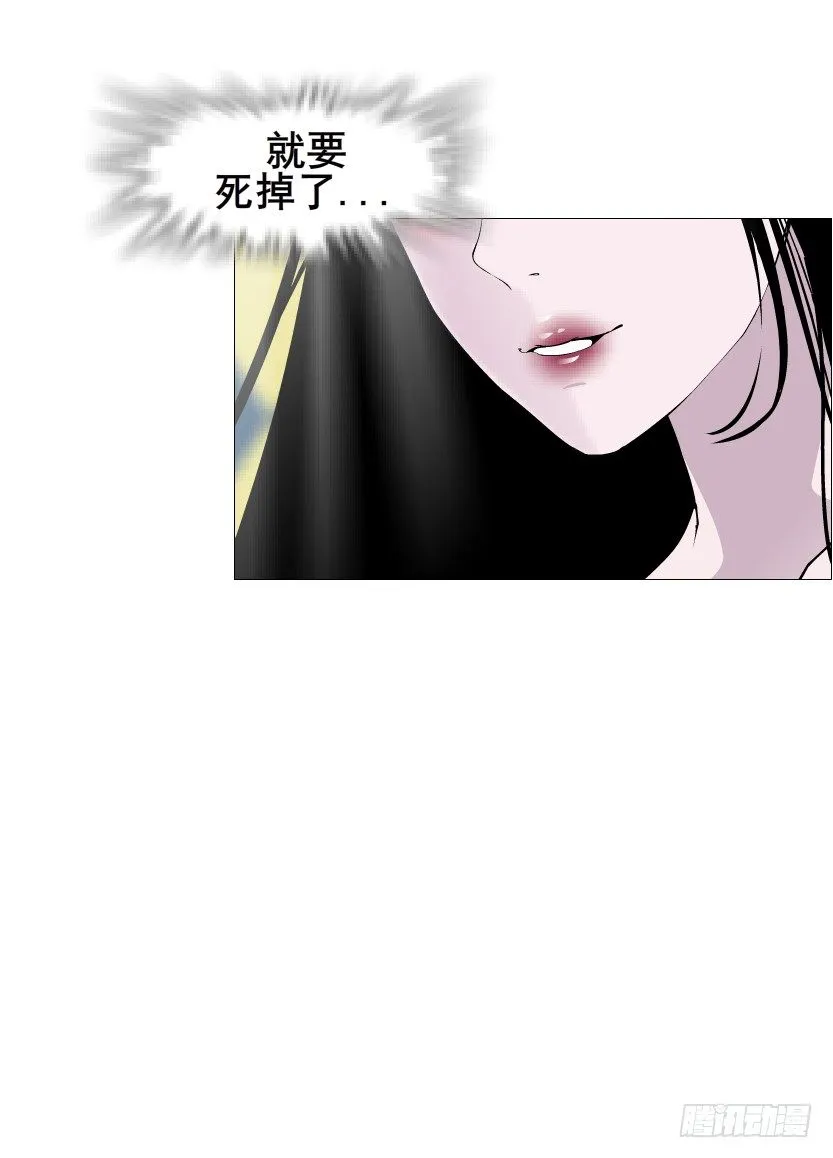 第67集 梦境与幻境 第26页