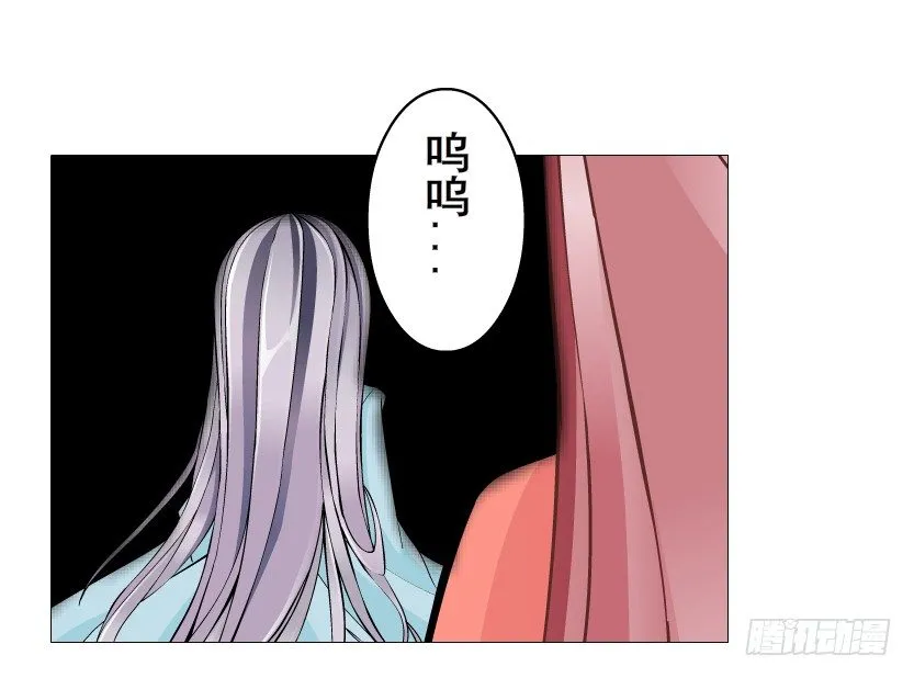 第67集 梦境与幻境 第29页