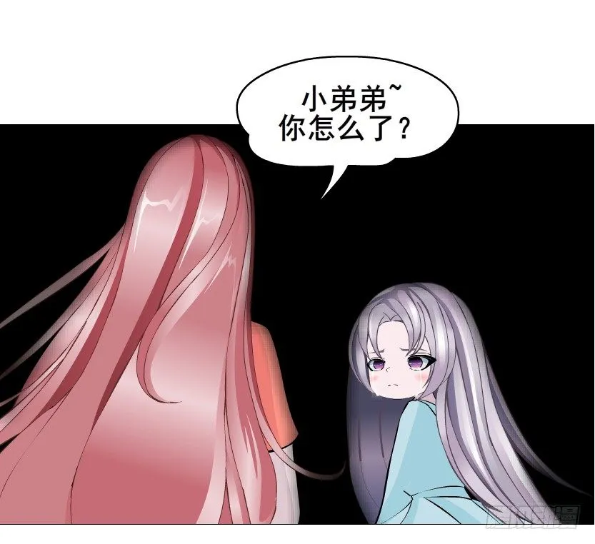 第67集 梦境与幻境 第30页