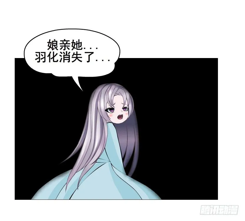 第67集 梦境与幻境 第33页