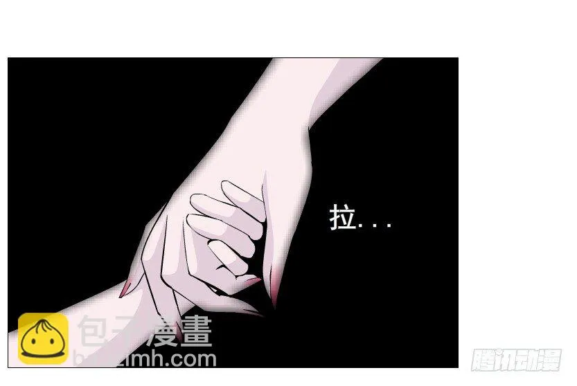 第67集 梦境与幻境 第35页