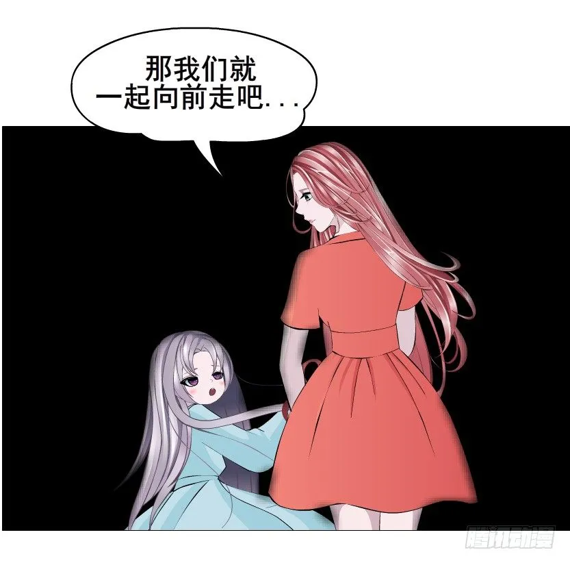 第67集 梦境与幻境 第36页