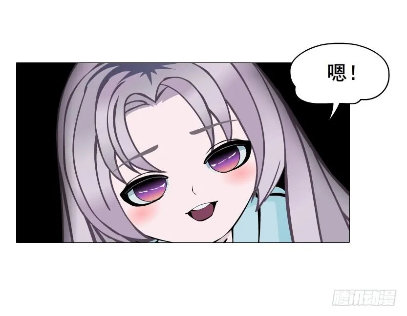 第67集 梦境与幻境 第39页