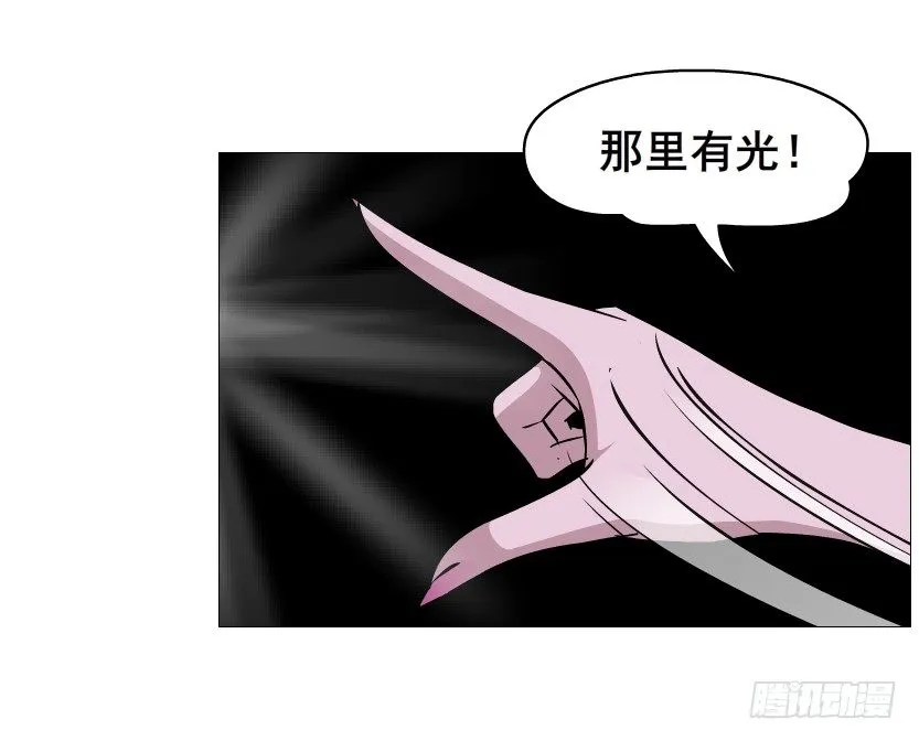 第67集 梦境与幻境 第43页
