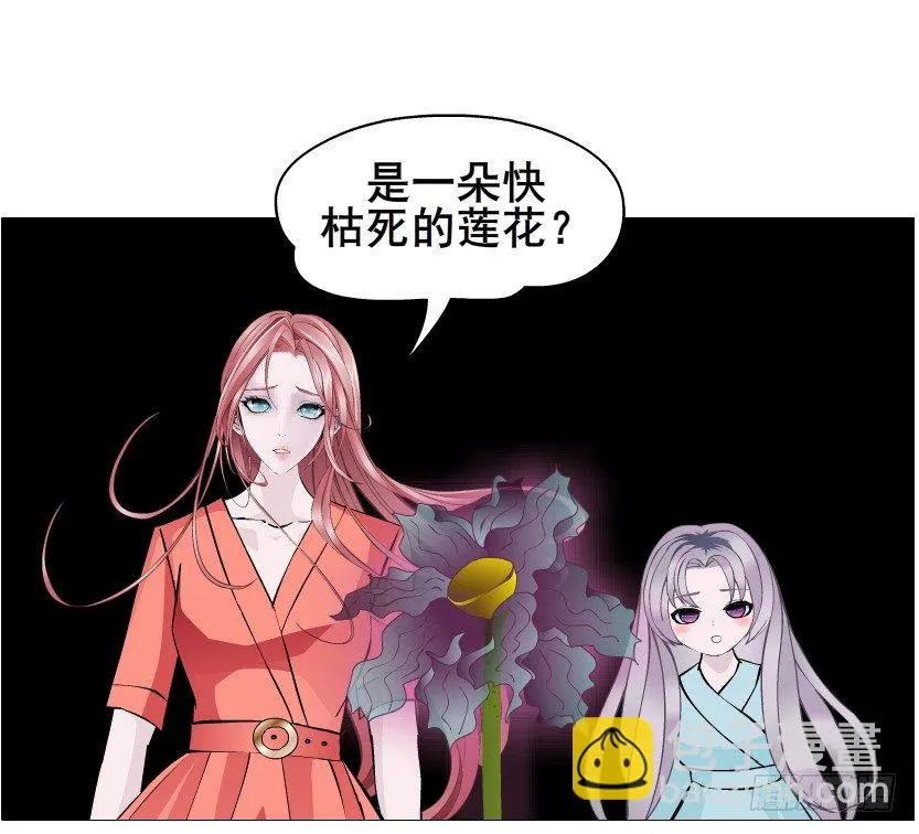 第67集 梦境与幻境 第45页