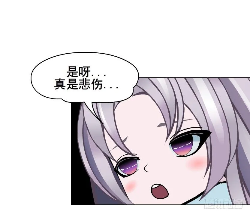第67集 梦境与幻境 第46页