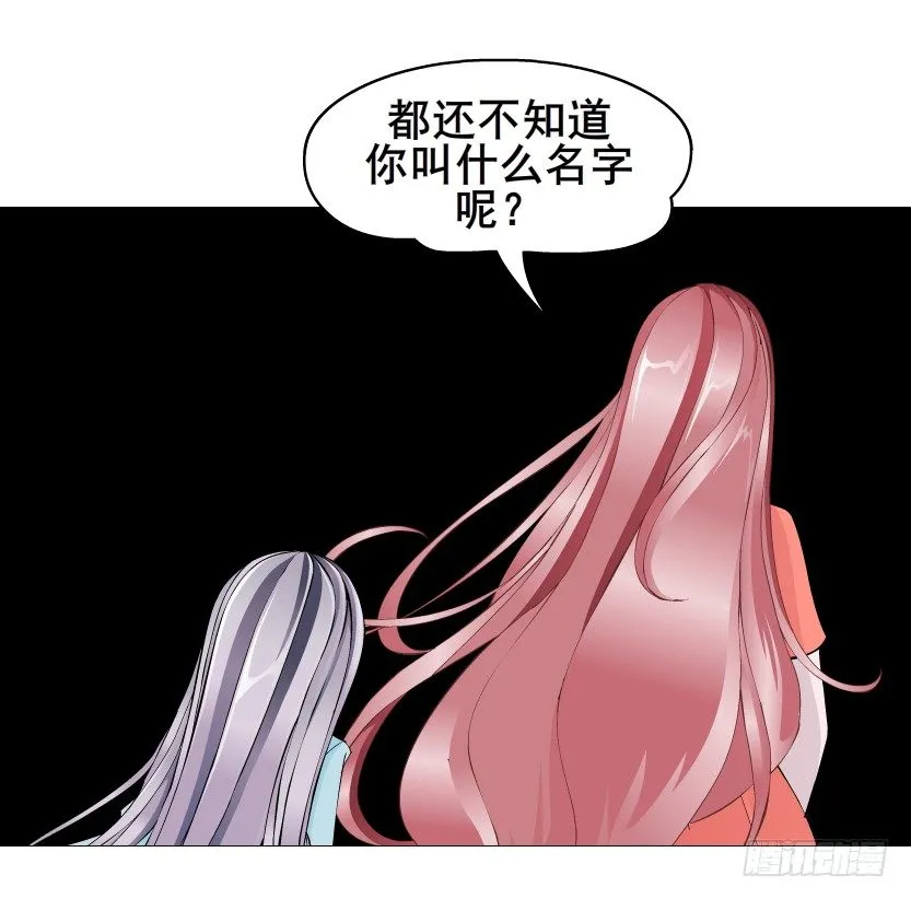 第67集 梦境与幻境 第57页