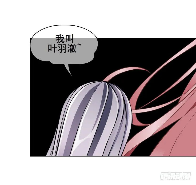 第67集 梦境与幻境 第58页