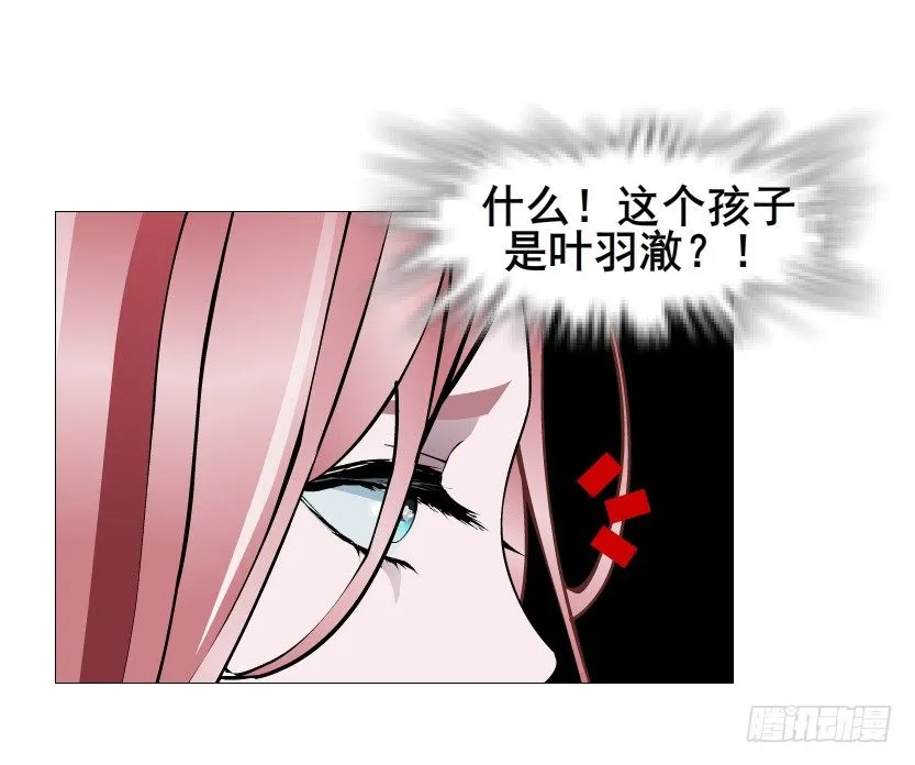 第67集 梦境与幻境 第59页