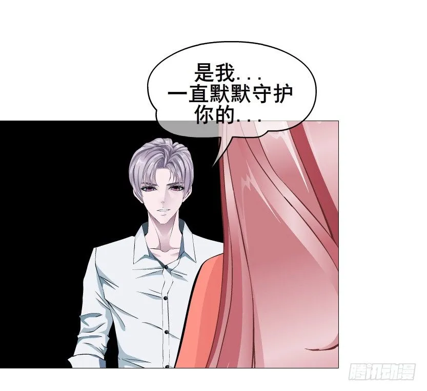 第67集 梦境与幻境 第62页