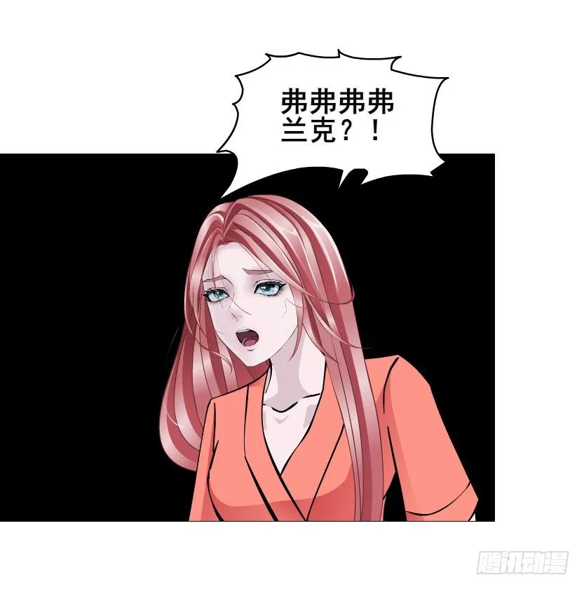 第67集 梦境与幻境 第64页