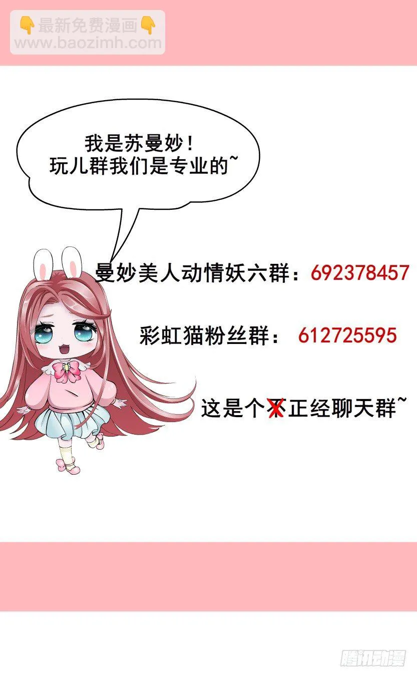 第67集 梦境与幻境 第72页